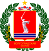 Волгоградская область