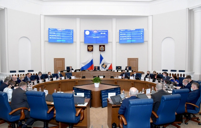 Министерство финансов Новгородской области