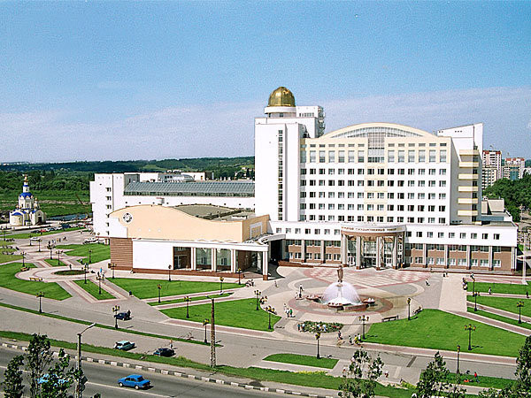 НИУ «Белгородский государственный национальный исследовательский университет»