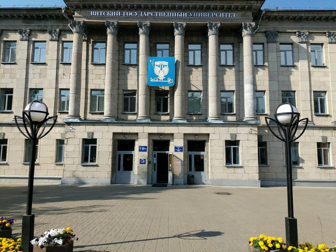 Региональный центр финансовой грамотности Кировской области