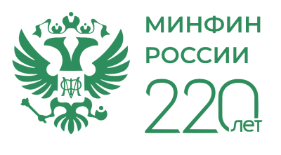 Министерство финансов Российской Федерации