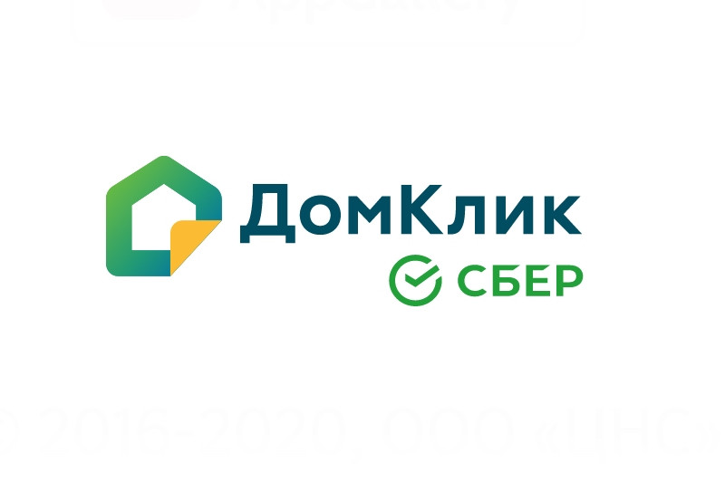 Eva domclick. Скидка на ипотеку. ДОМКЛИК.