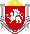 Республика Крым