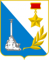 Севастополь