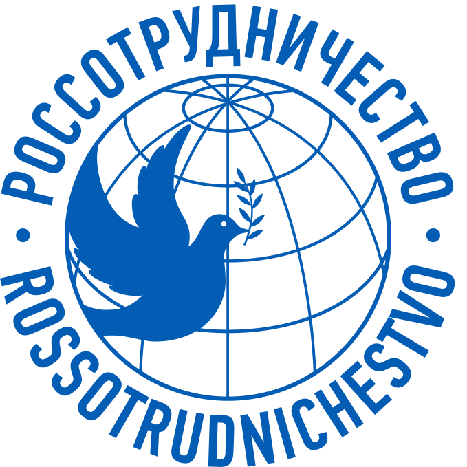 Содружества независимых государств соотечественников проживающих. Россотрудничество эмблема. Федеральное агентство по делам Содружества независимых государств. Россотрудничество эмблема вектор. Федеральное агентство Россотрудничество.