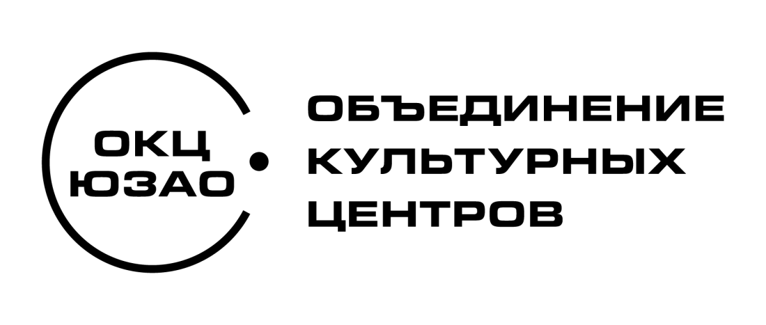 Окц расшифровка. ОКЦ ЦАО. ОКЦ САО логотип. ОКЦ ЦАО фото. ГБУК Г. Москвы "ОКЦ ЗАО".