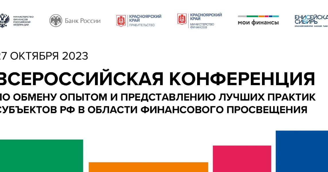 Лучшие практики субъекта. Лучшие практики субъекта