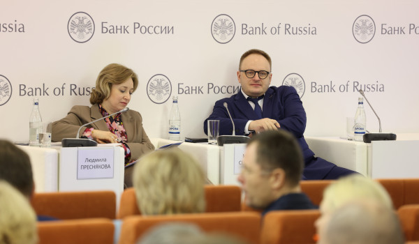 На Стратегической сессии Банка России НИФИ представил ключевые направления работы Минфина России в сфере повышения финансовой грамотности