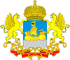 Костромская область
